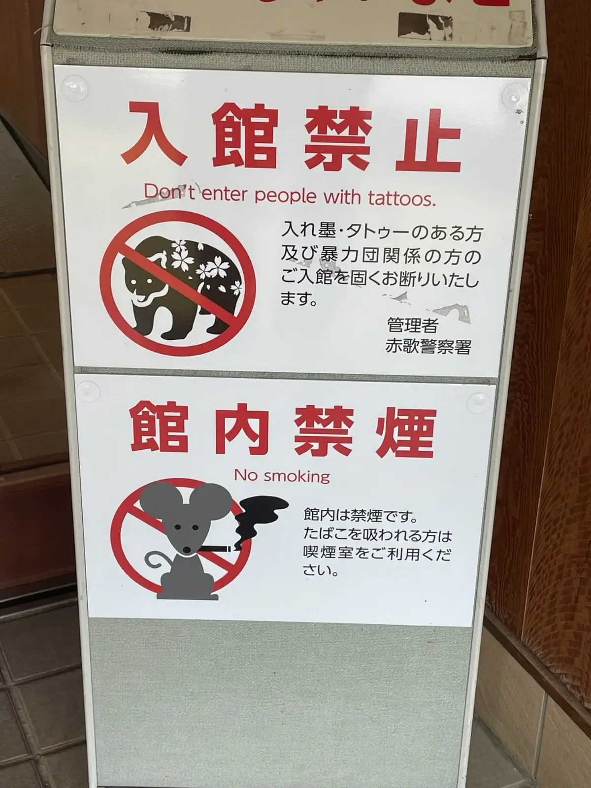 onsen.