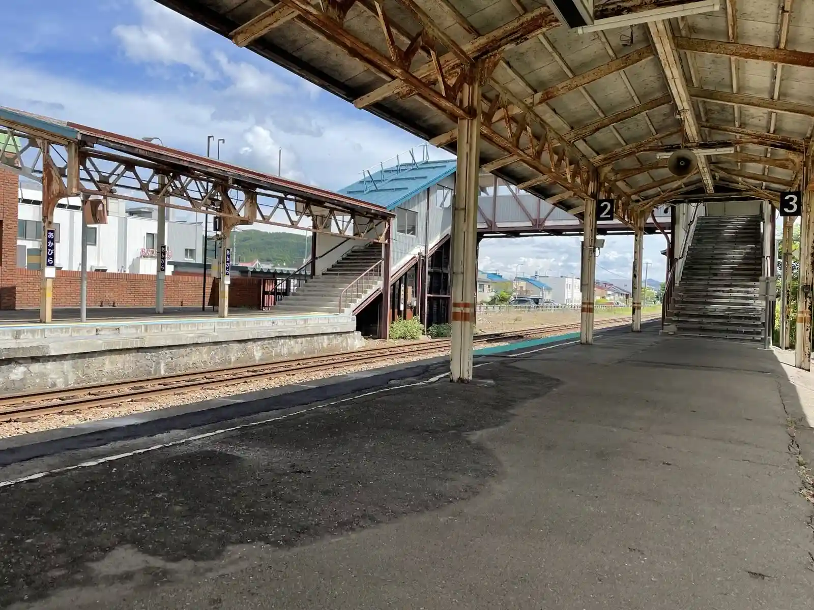 station.