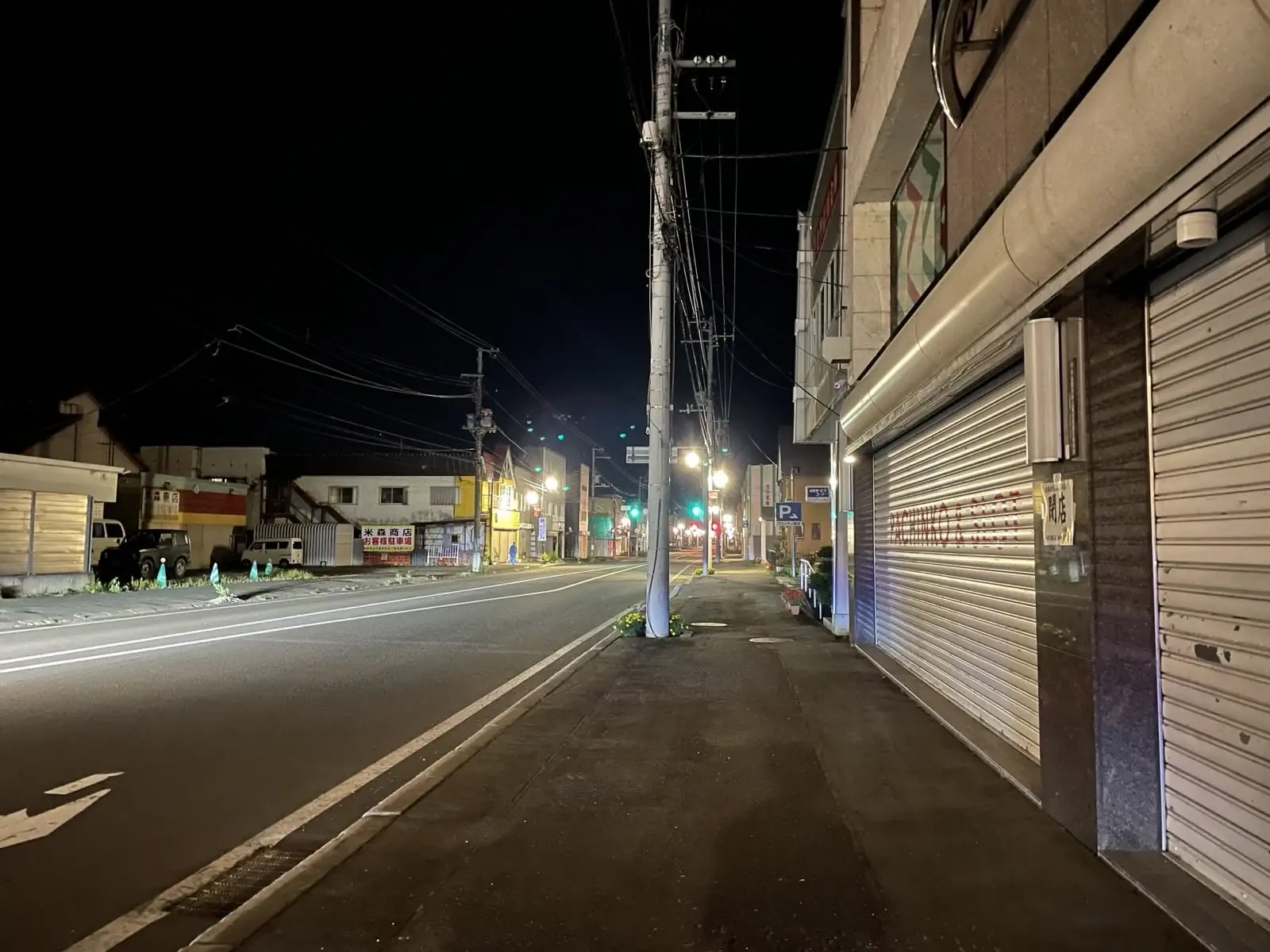 street.