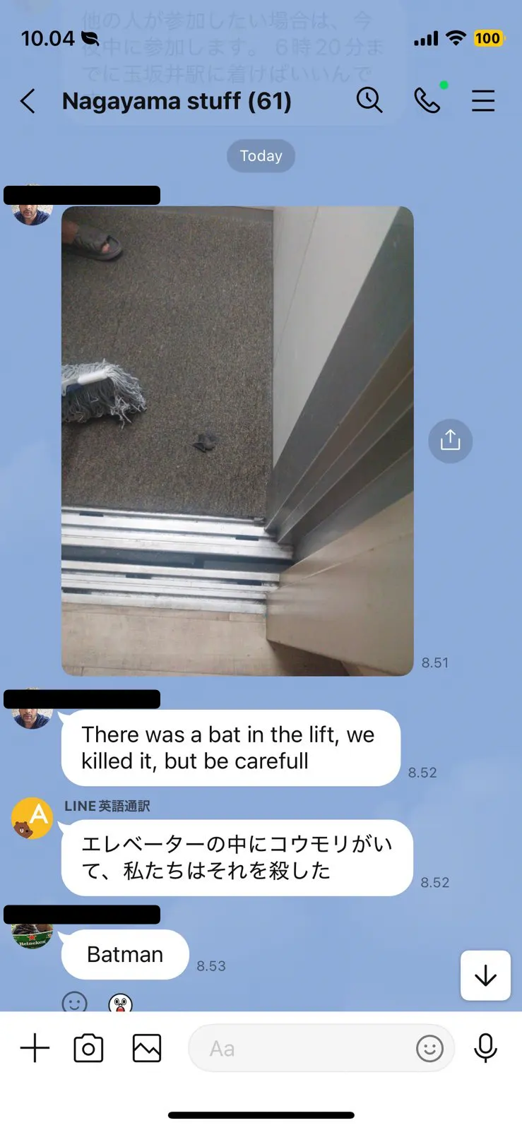 bat.