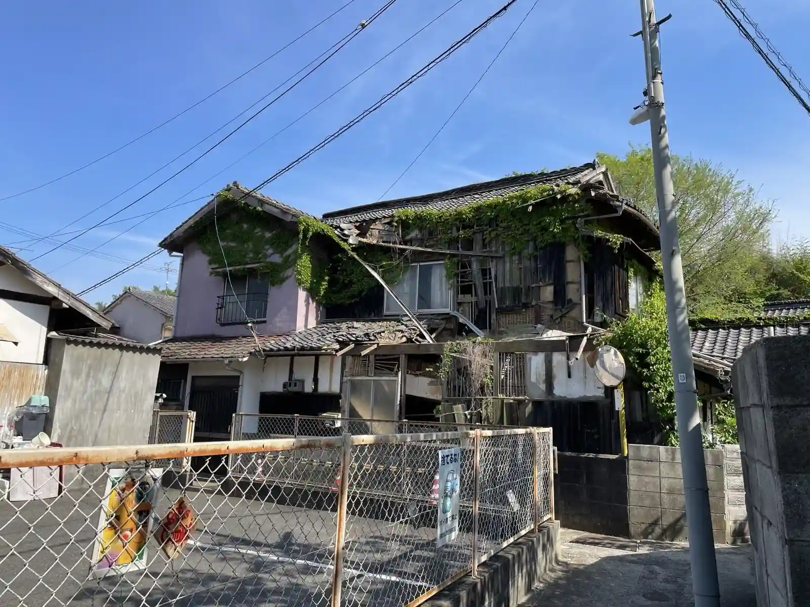 abandoned.
