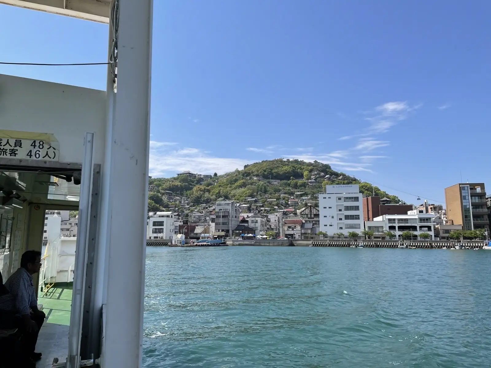 ferry.