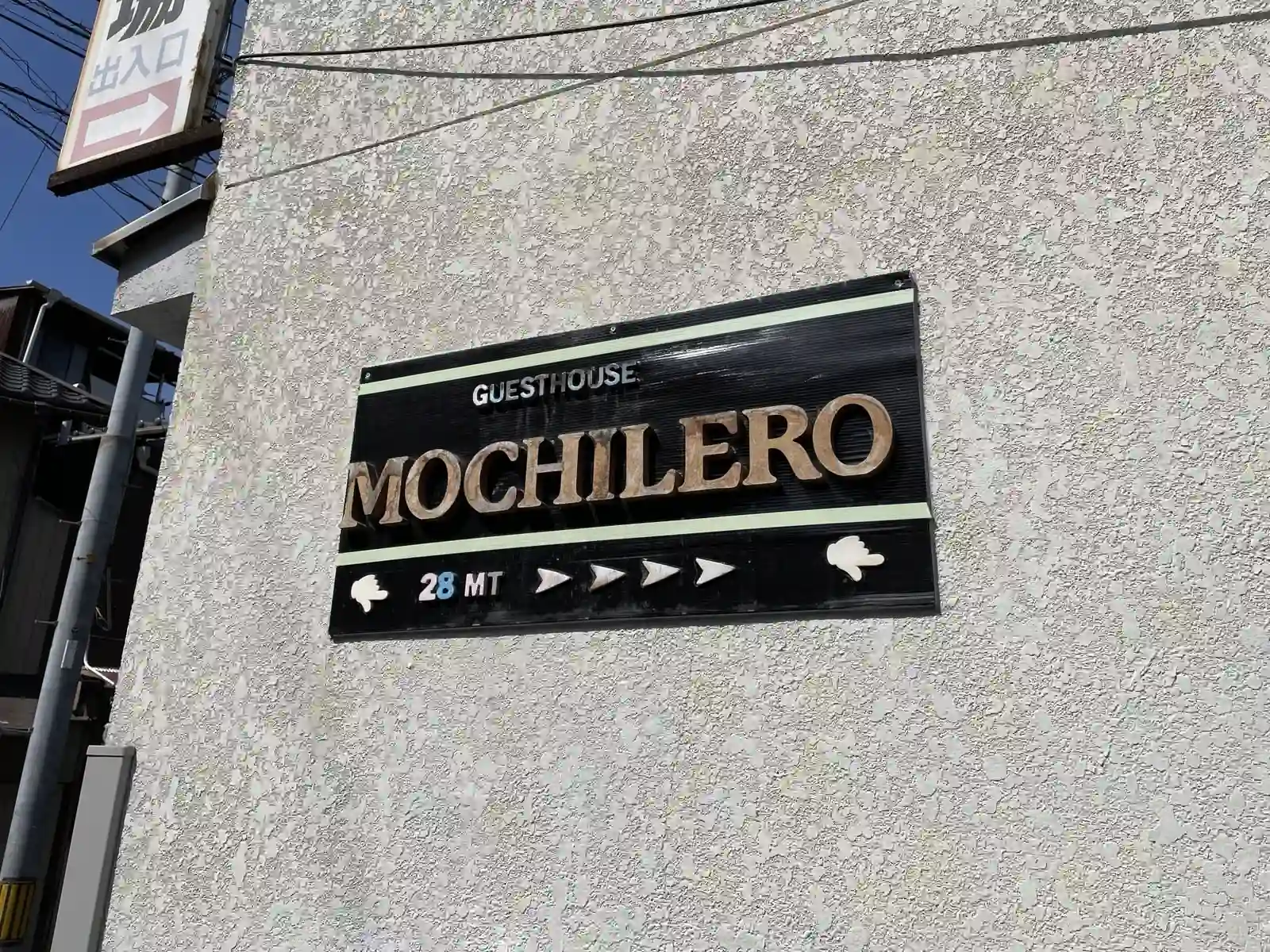 onomochilero.