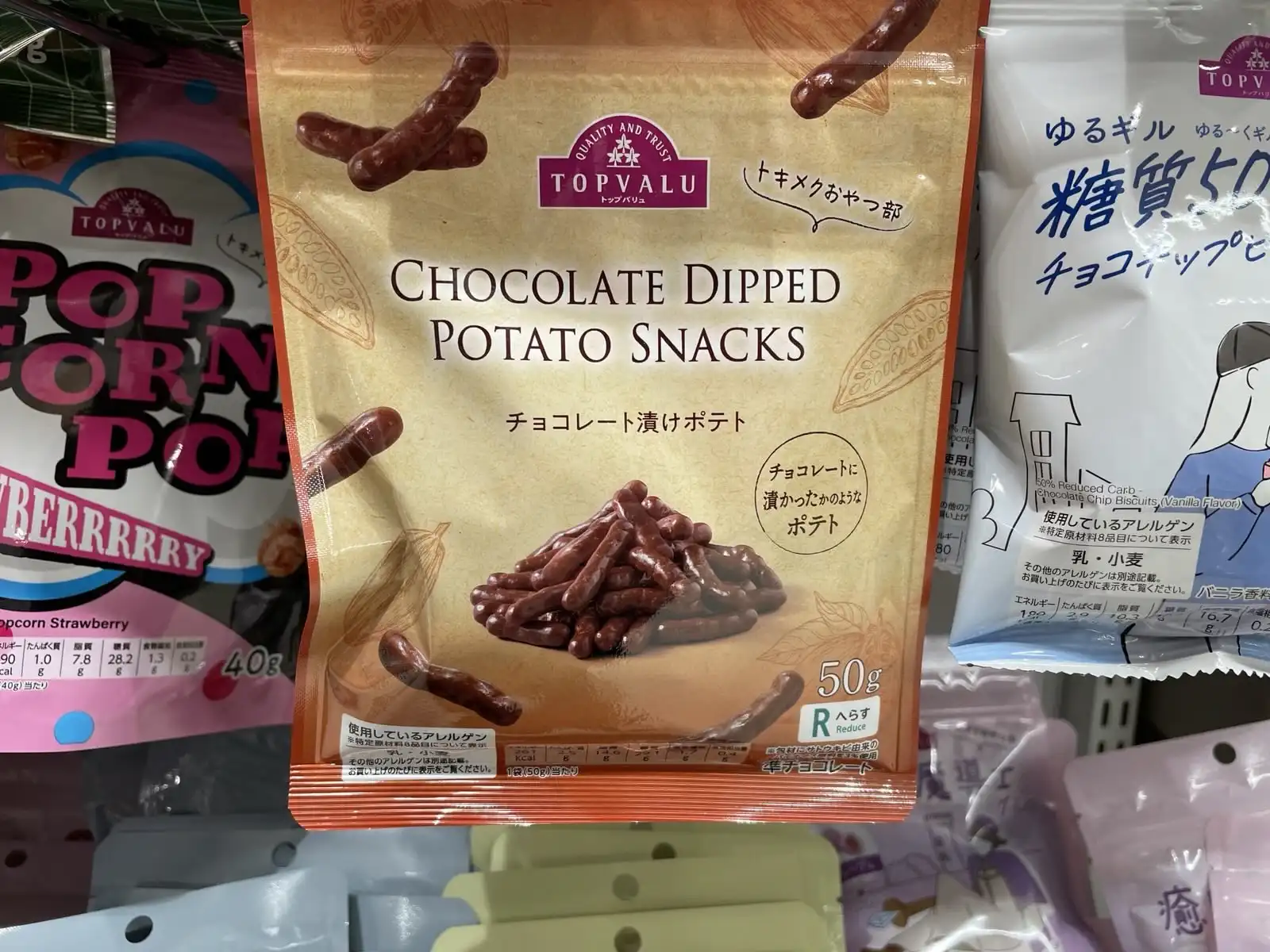 potato.