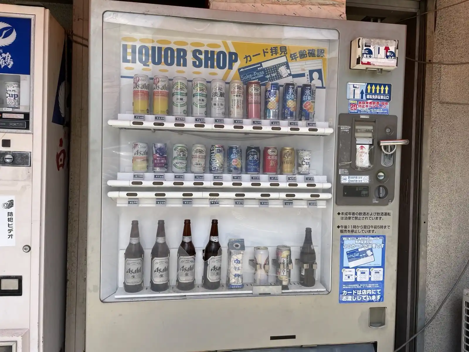 vending.