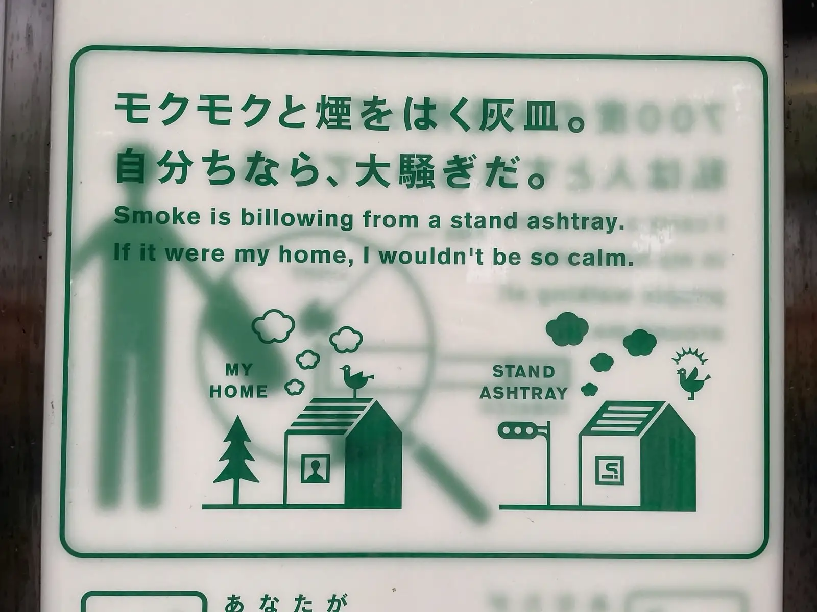 ashtray.