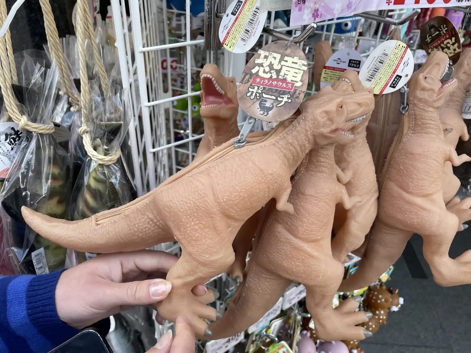 dino.