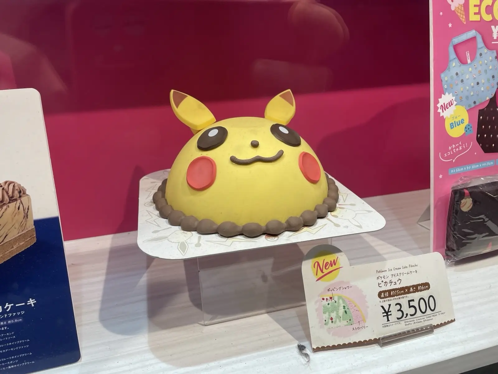 pika.