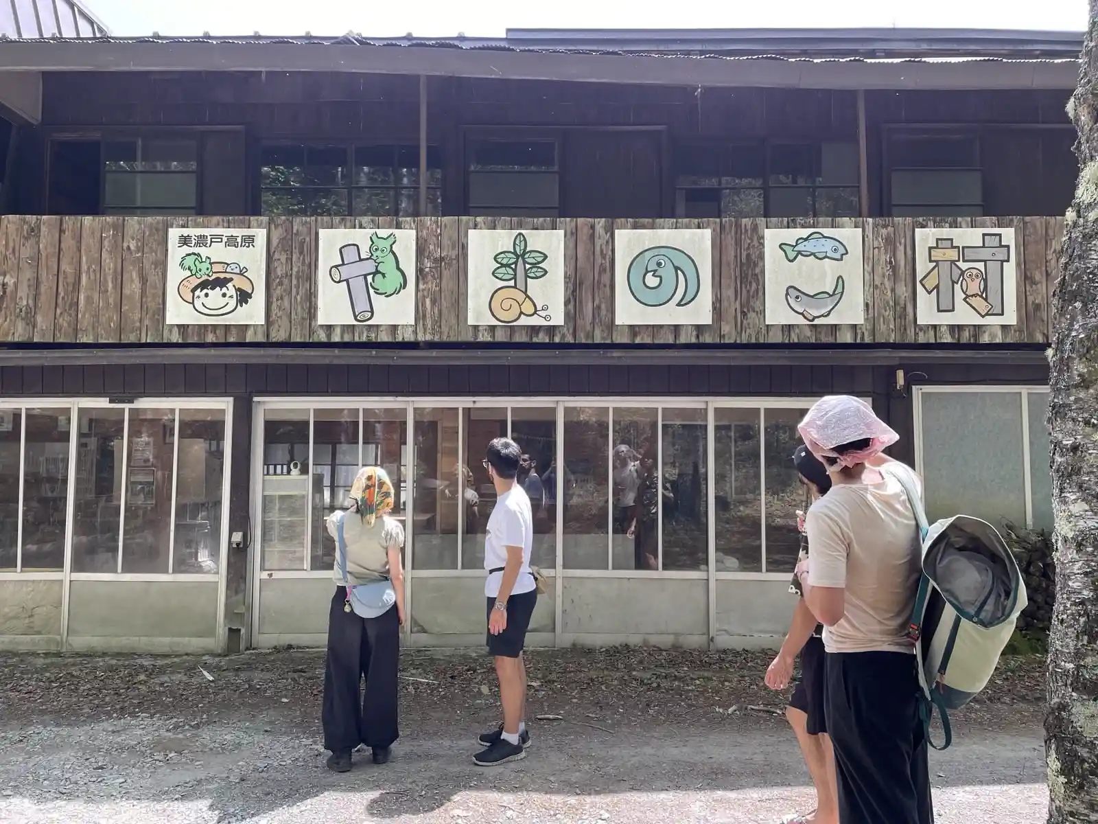 yamanoko.