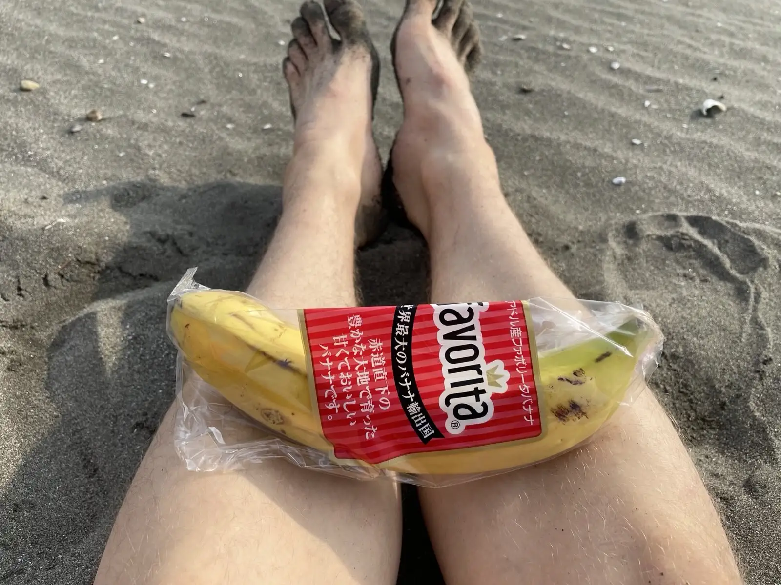 enobanana.