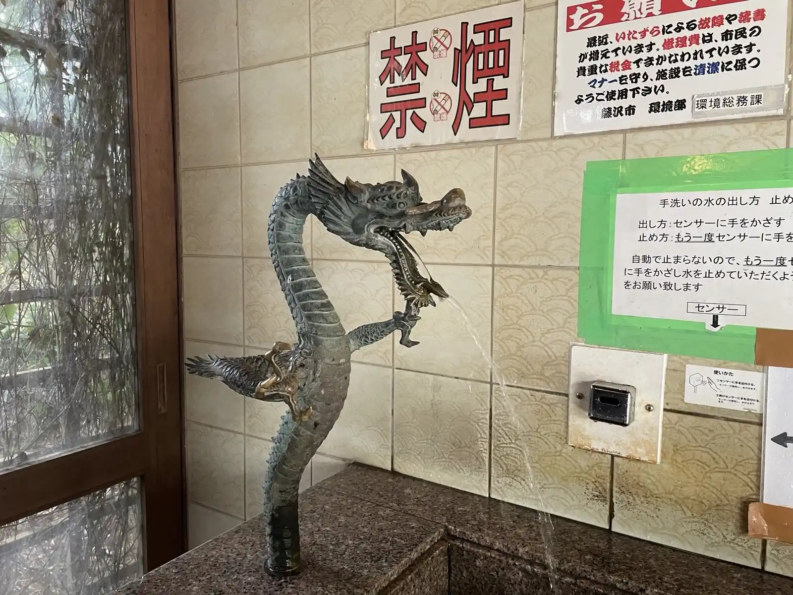enodragon.