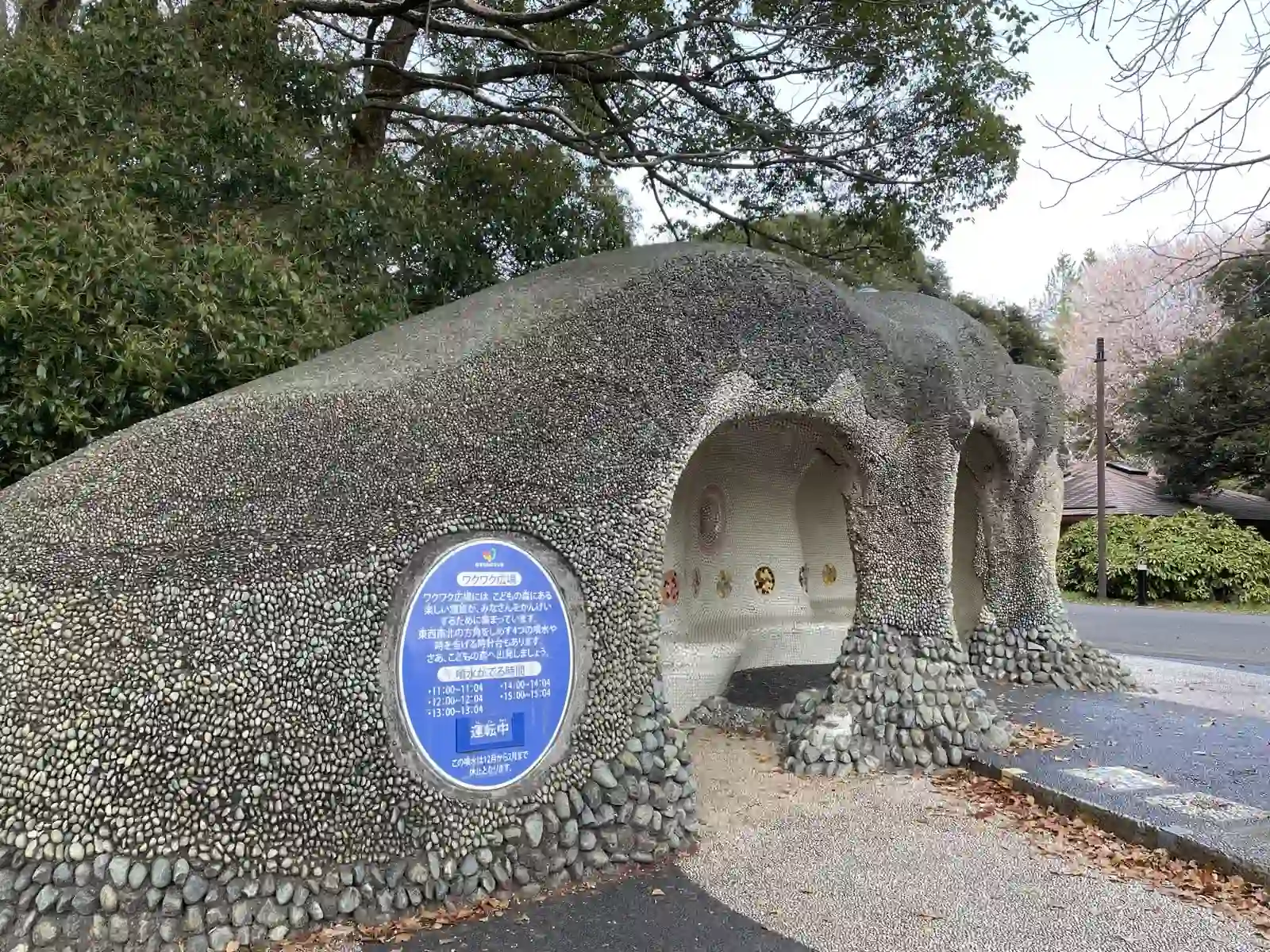 parkgaudi.