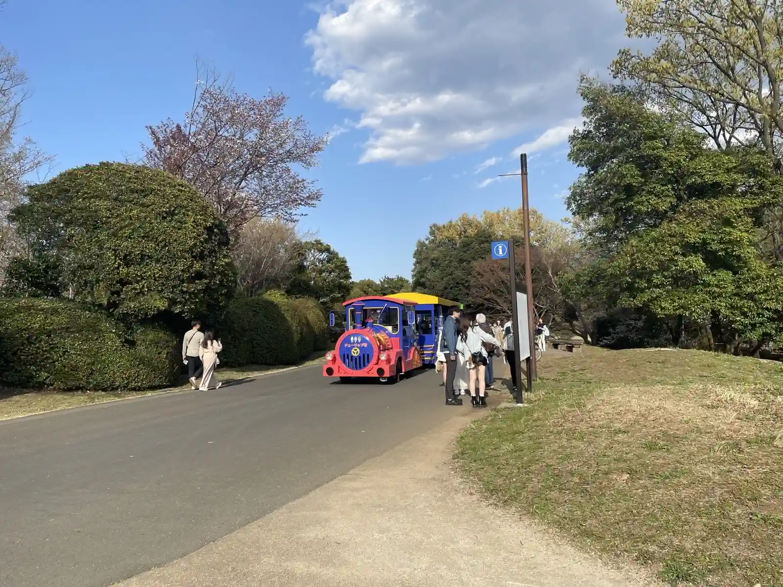 parktrain.