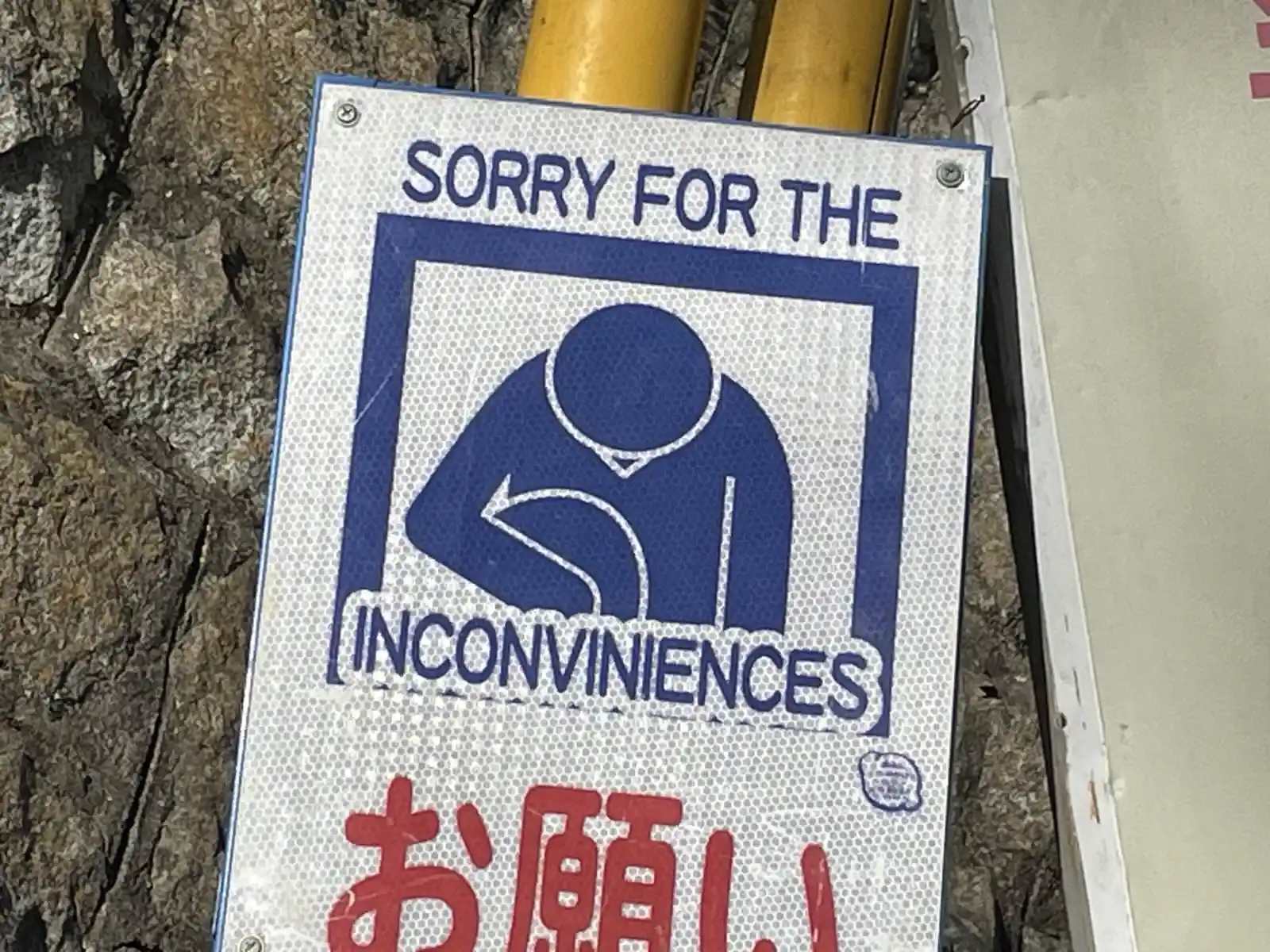 inconviniences.