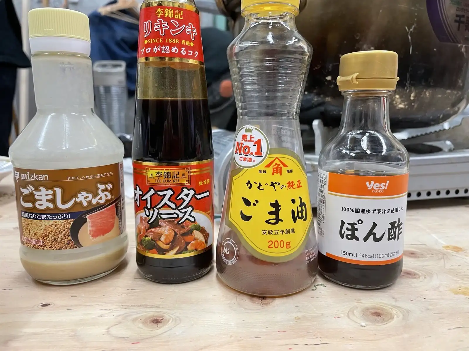 spices.