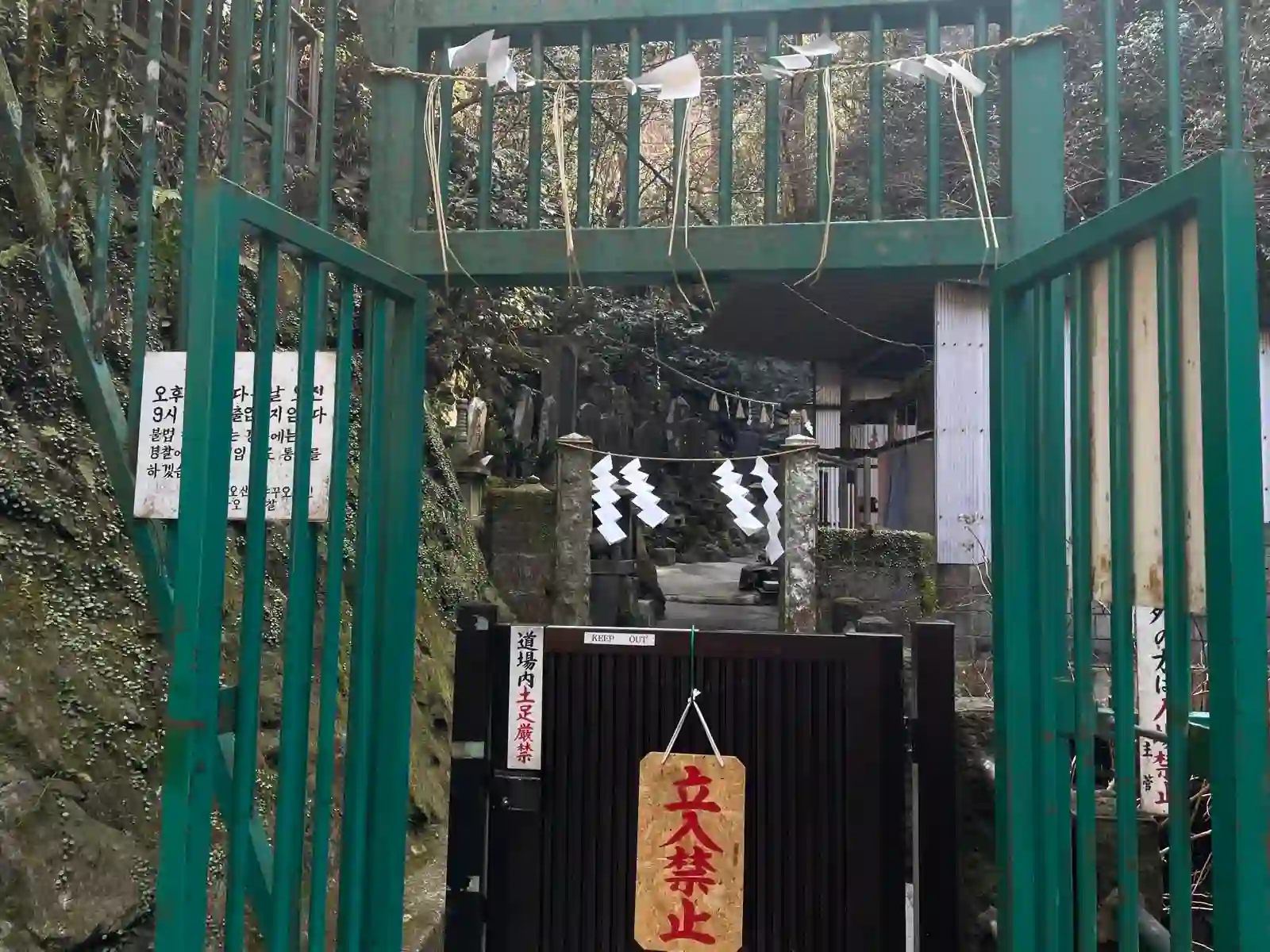 Hiking down, shrine.