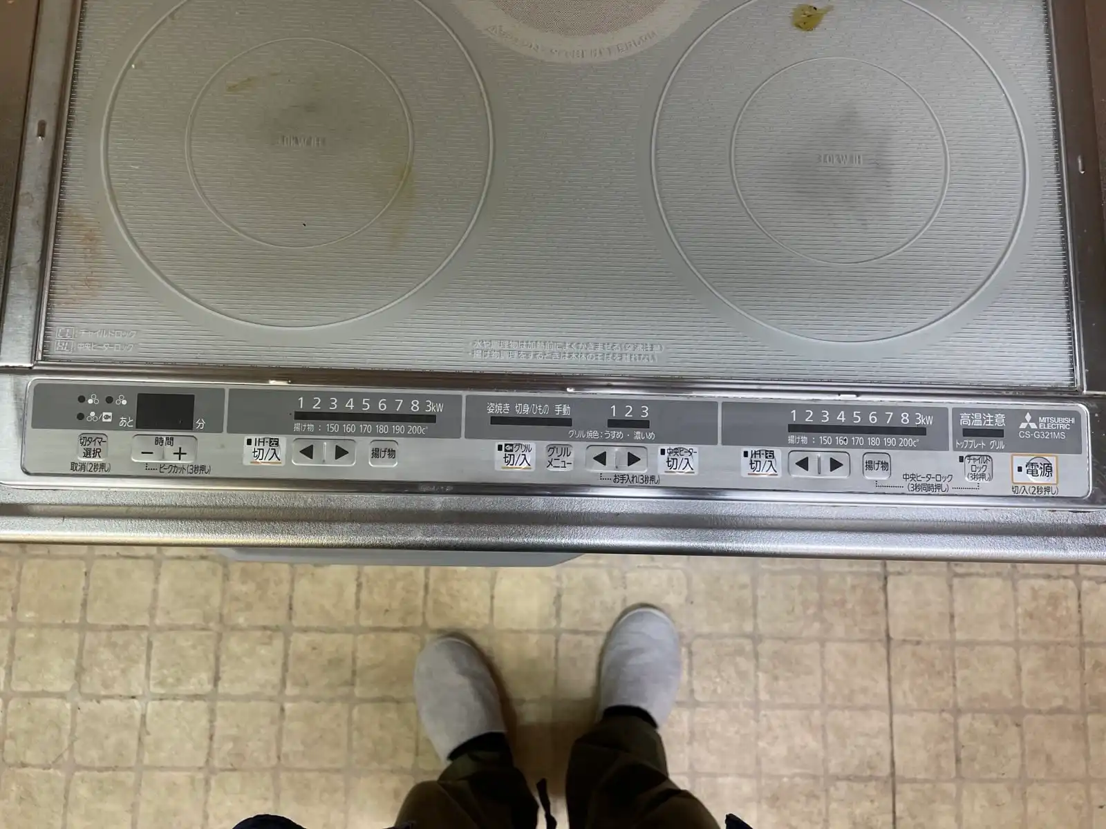 Cryptic stove.