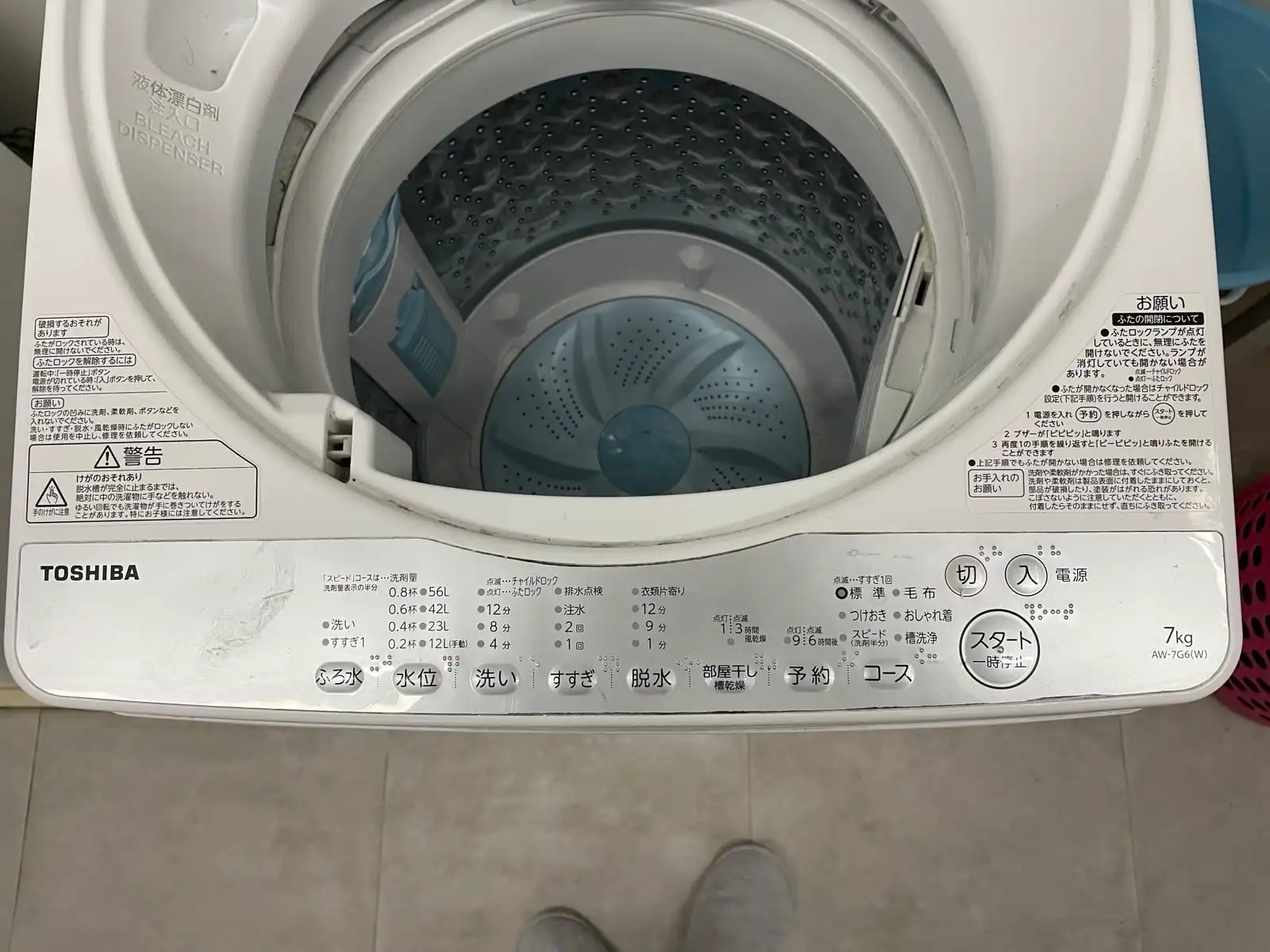 Cryptic washing machine.