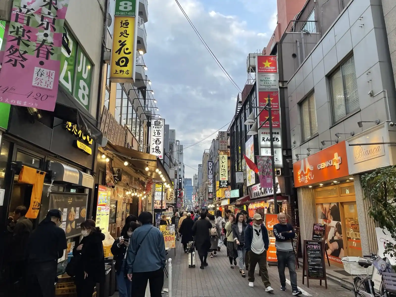 busystreet.