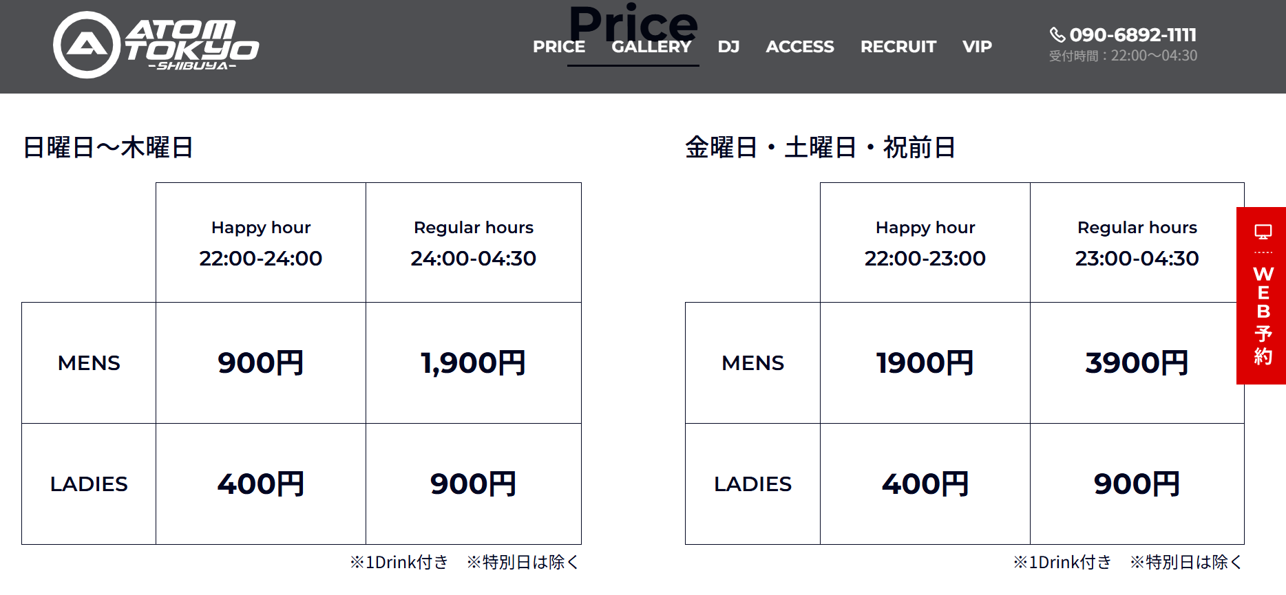 pricing_atom.