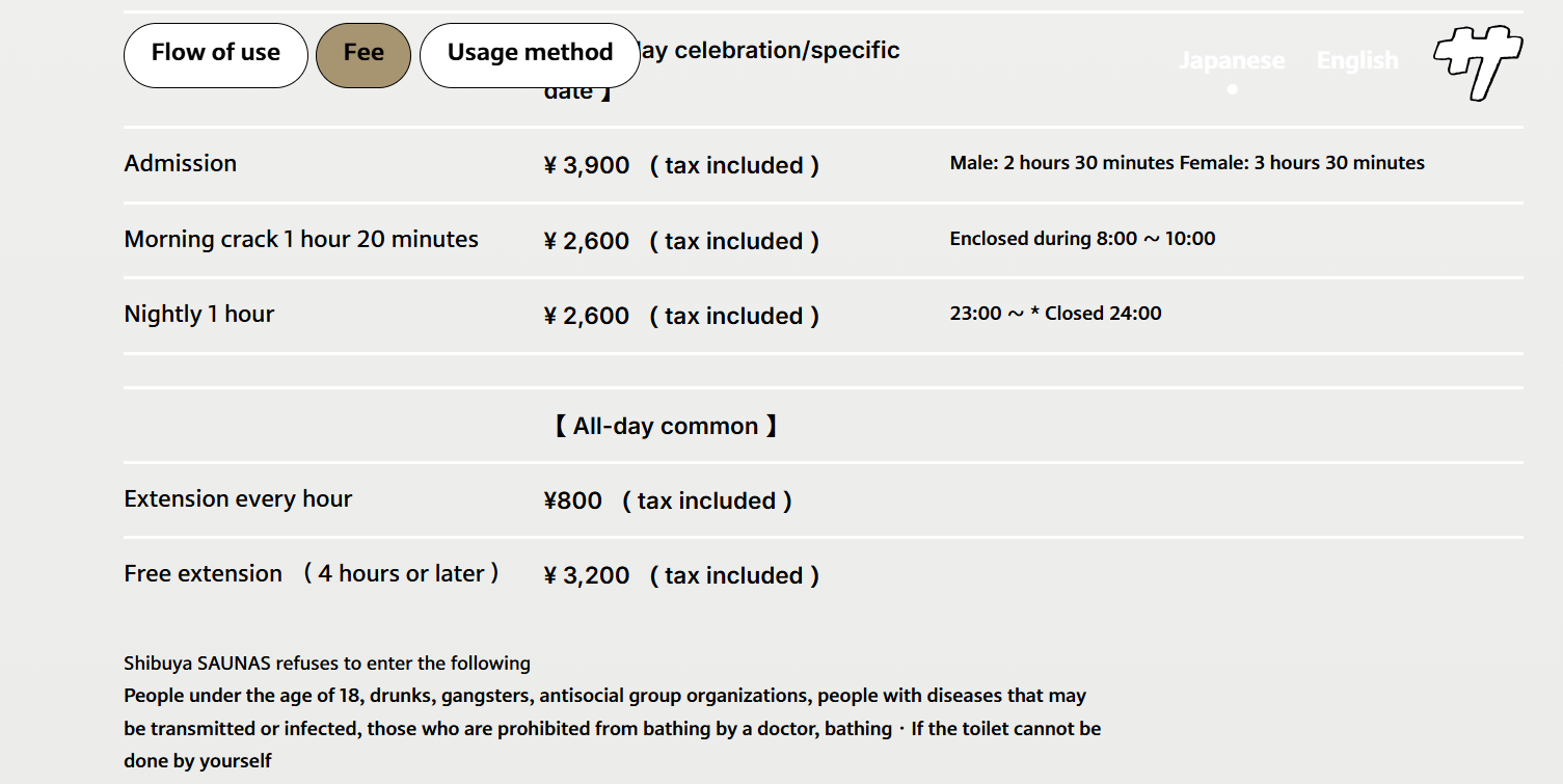 pricing_sauna.