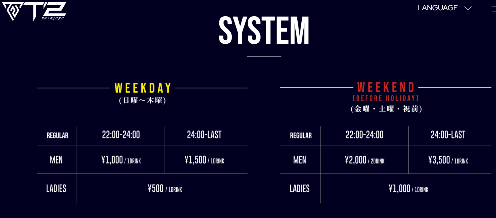 pricing_t2.