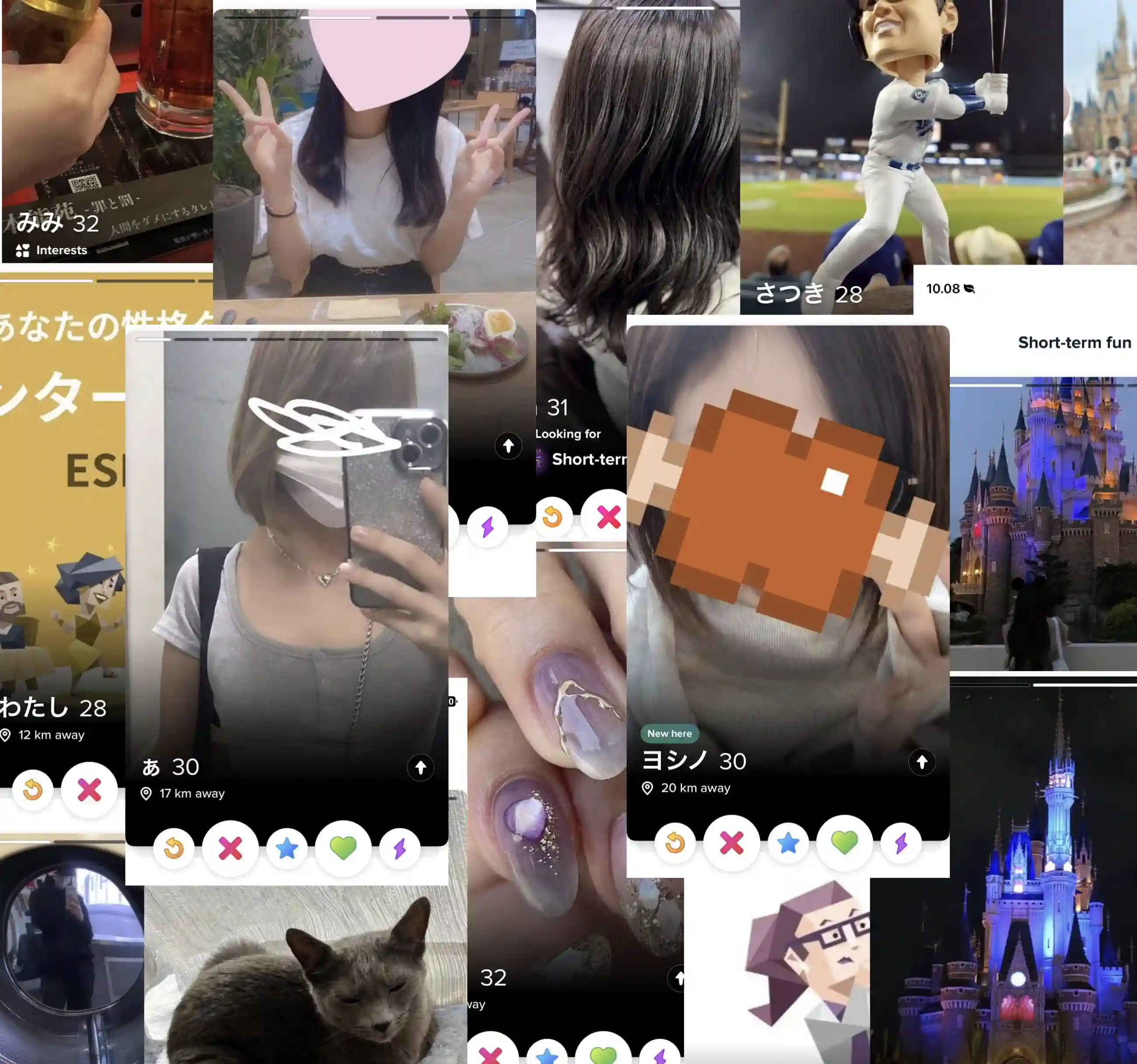 tinder_other